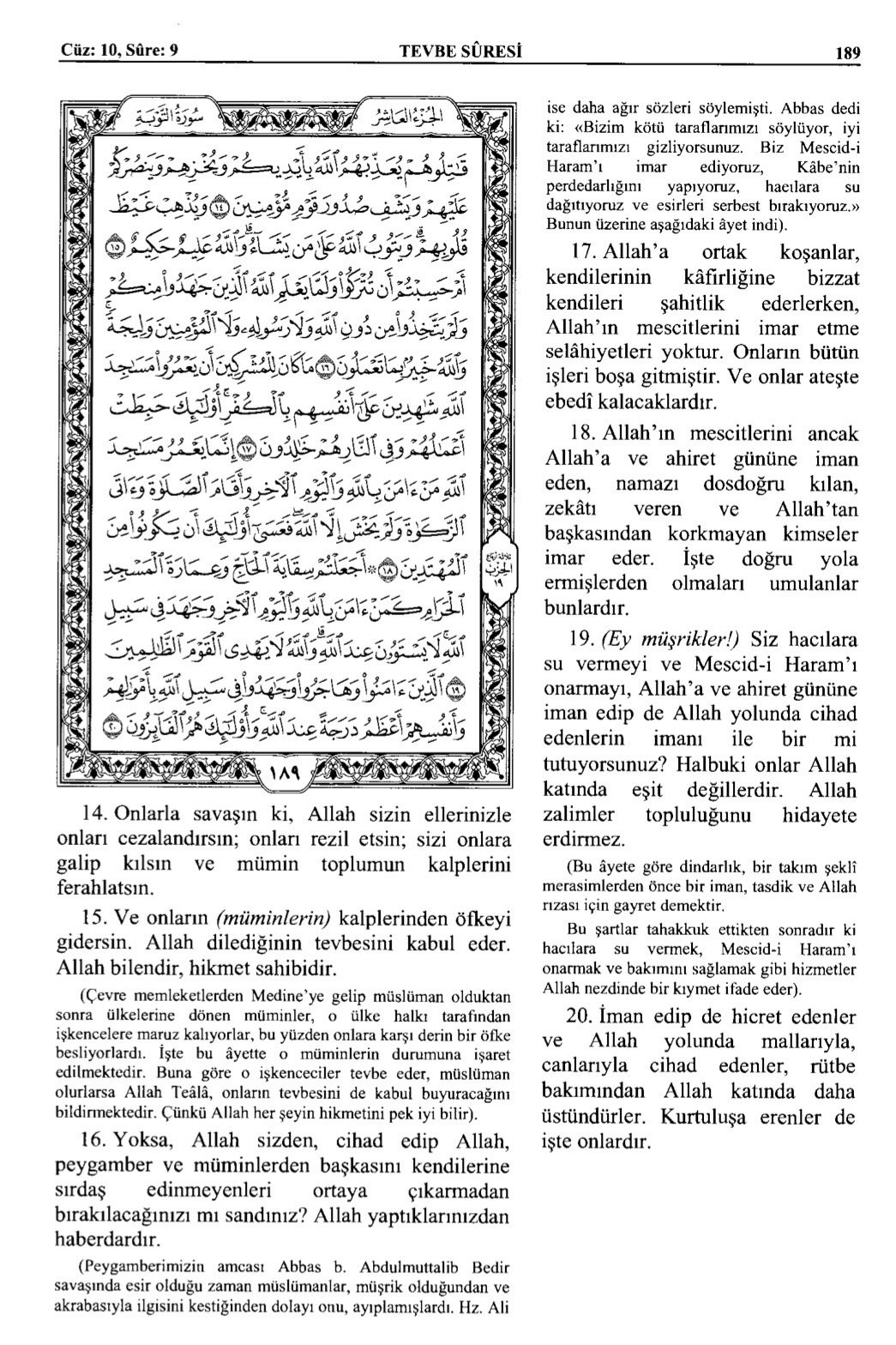 Kuran 189 .jpeg