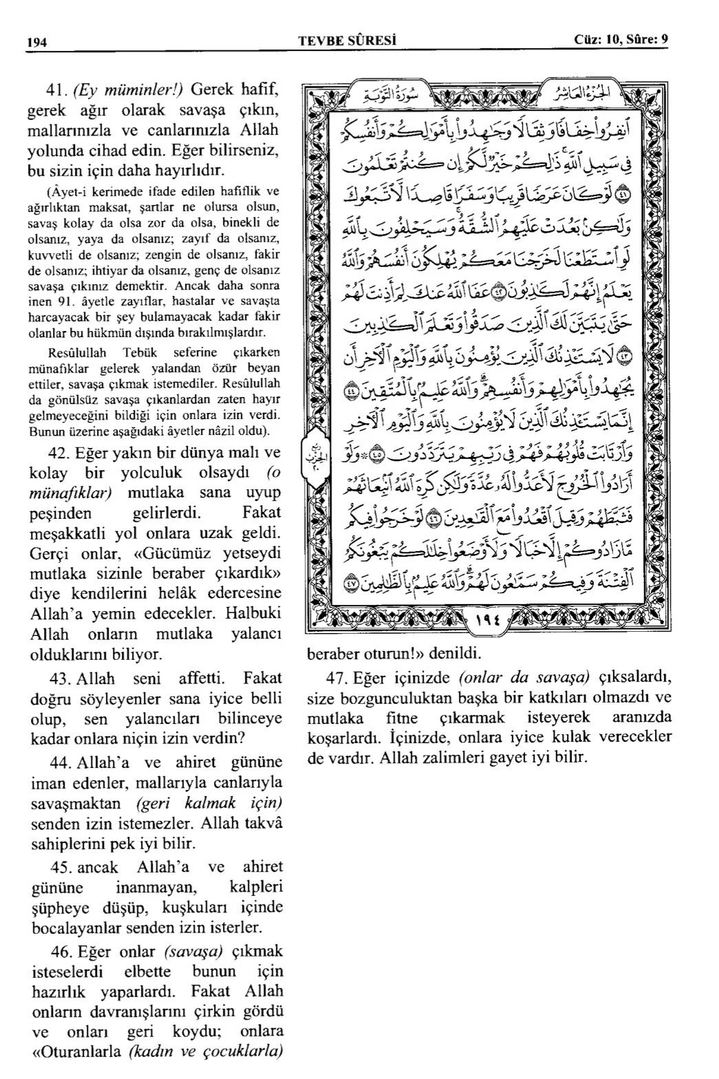 Kuran 194 .jpeg