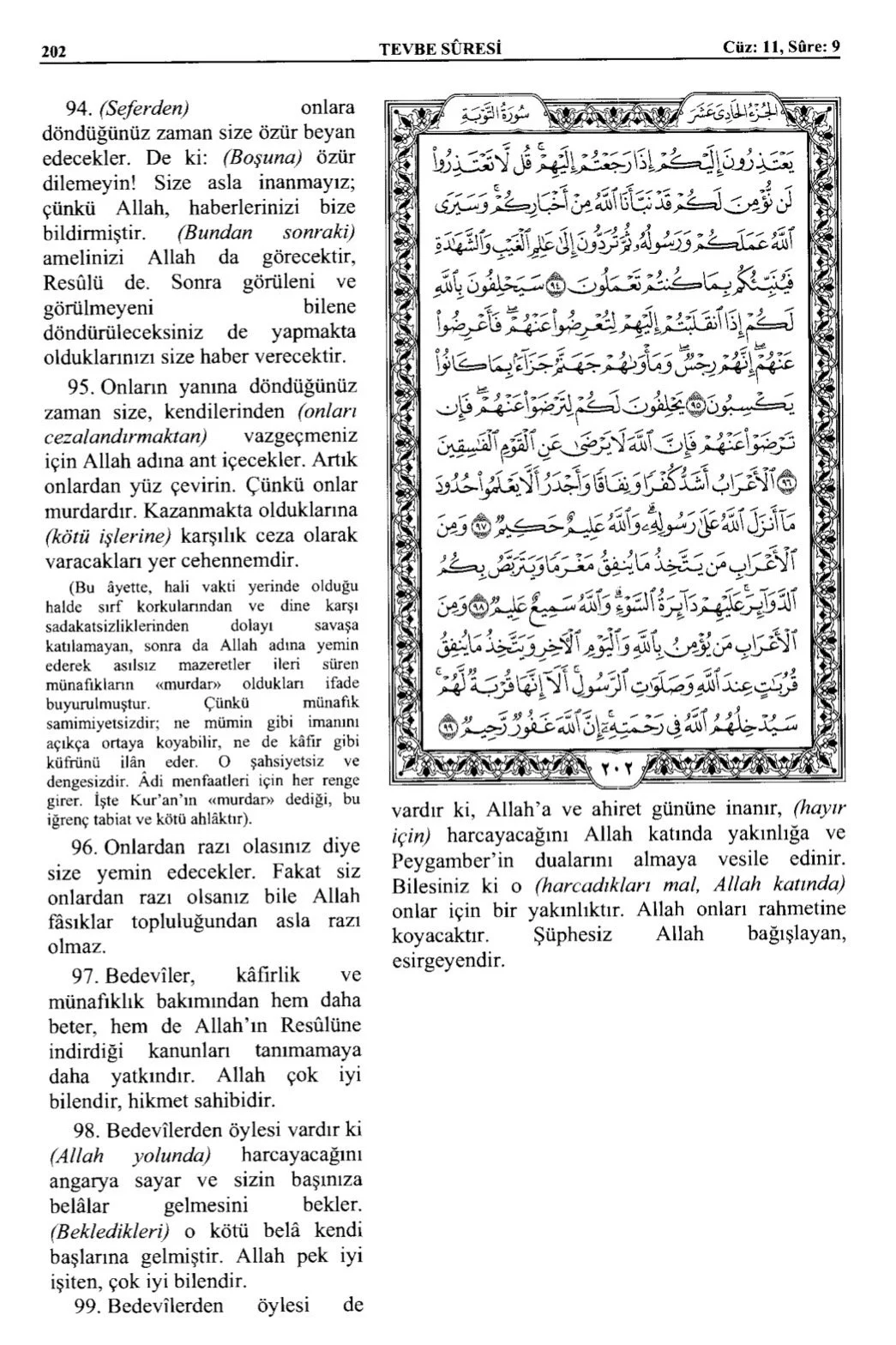 Kuran 202 .jpeg
