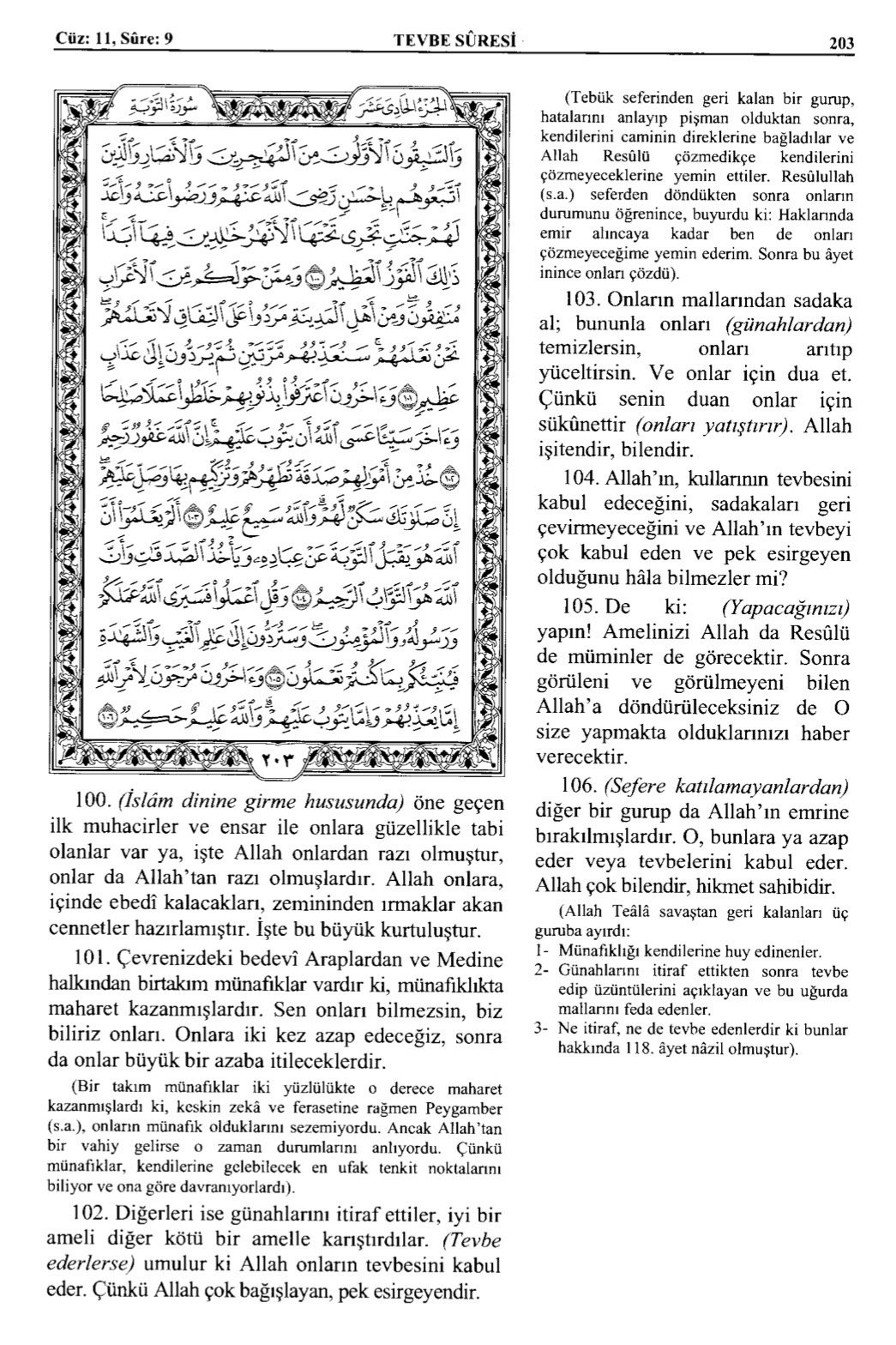 Kuran 203 .jpeg