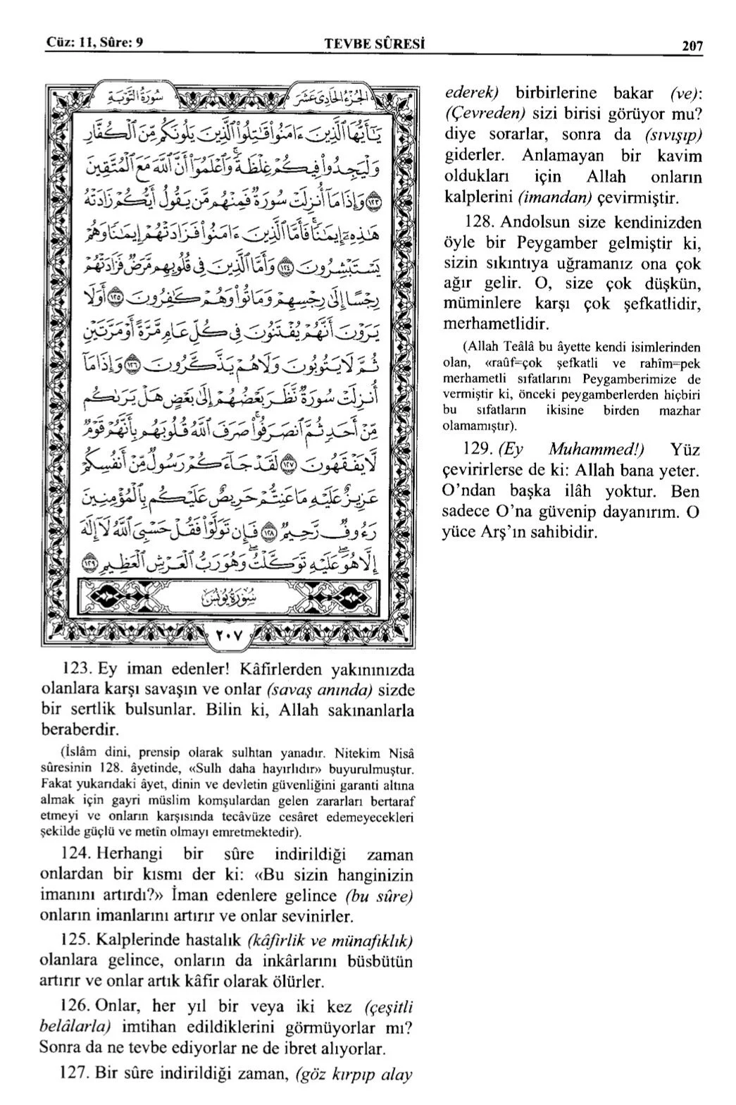 Kuran 207 .jpeg