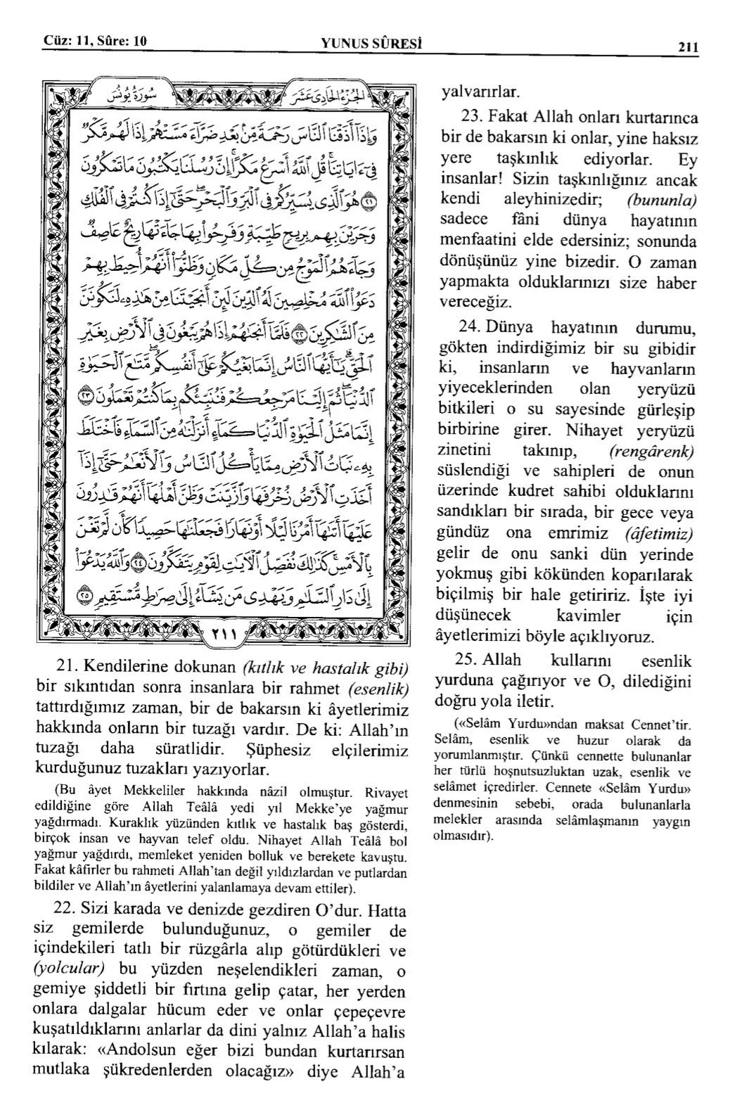 Kuran 211 .jpeg