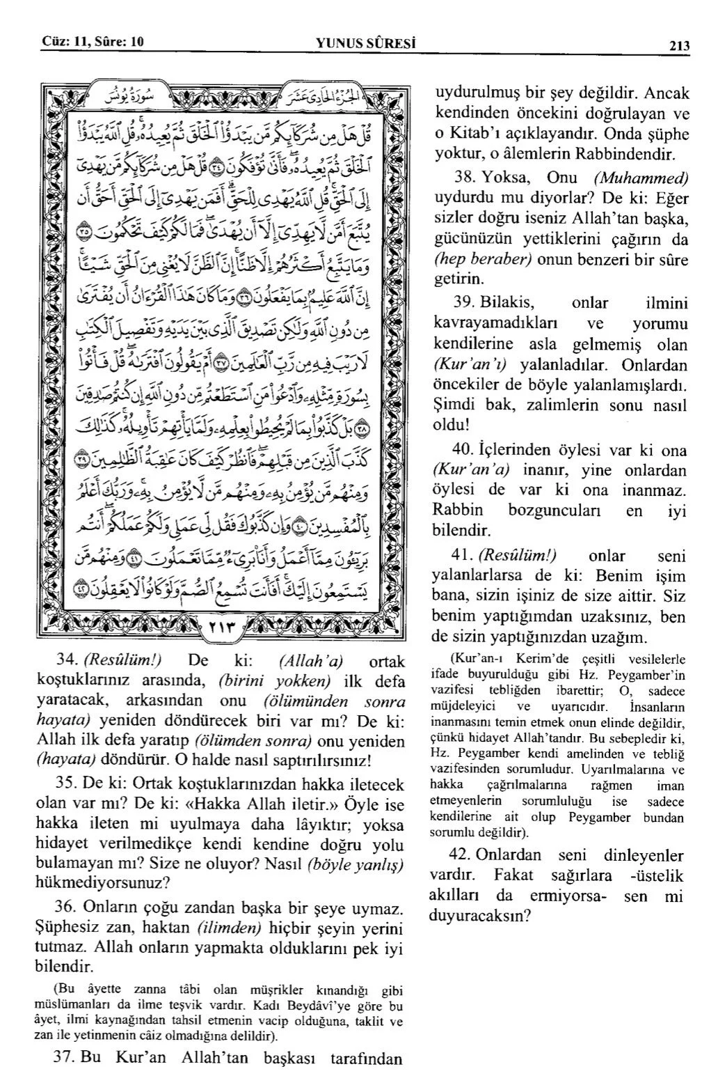 Kuran 213 .jpeg