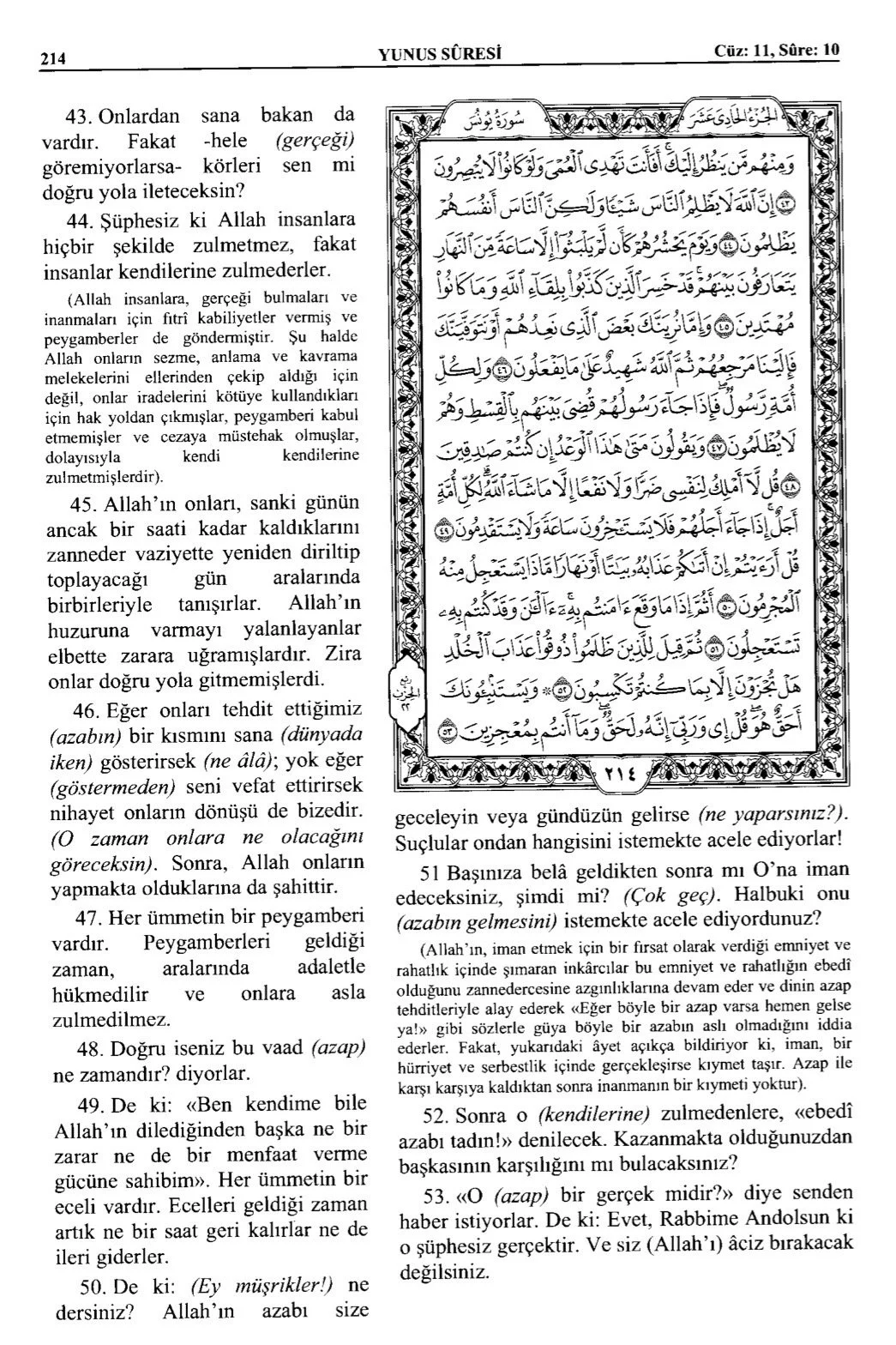 Kuran 214 .jpeg