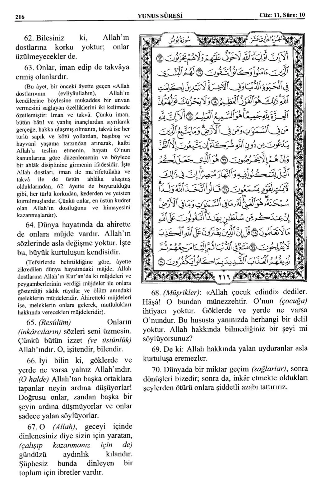 Kuran 216 .jpeg