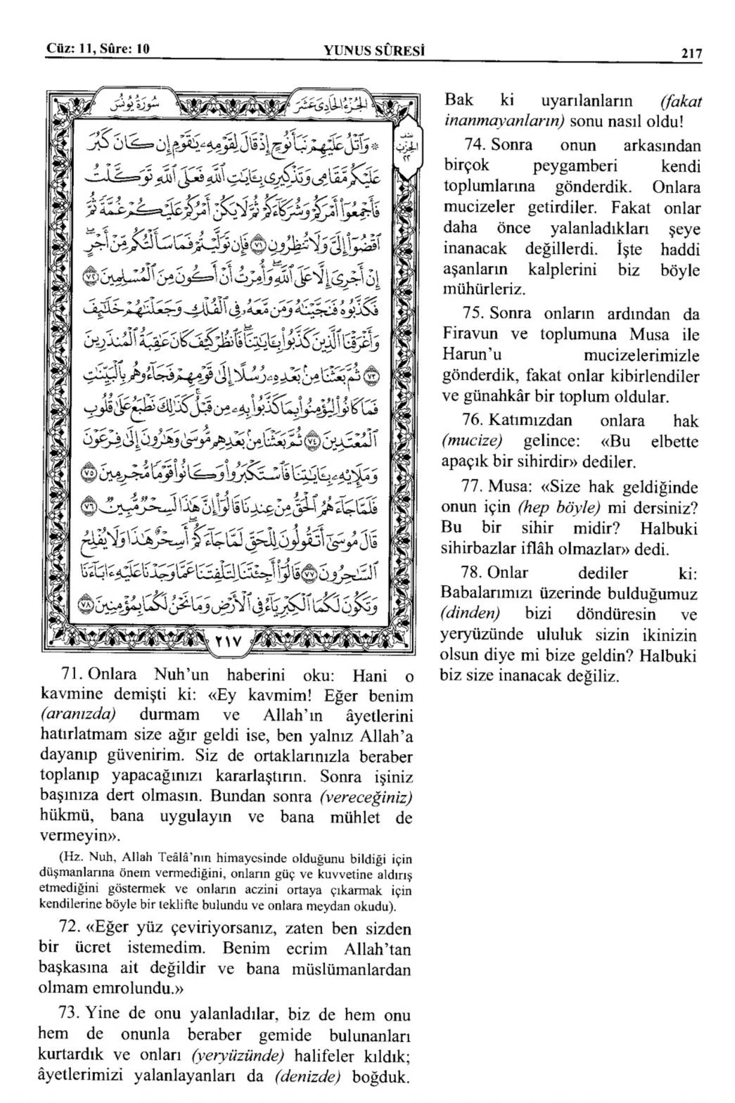 Kuran 217 .jpeg