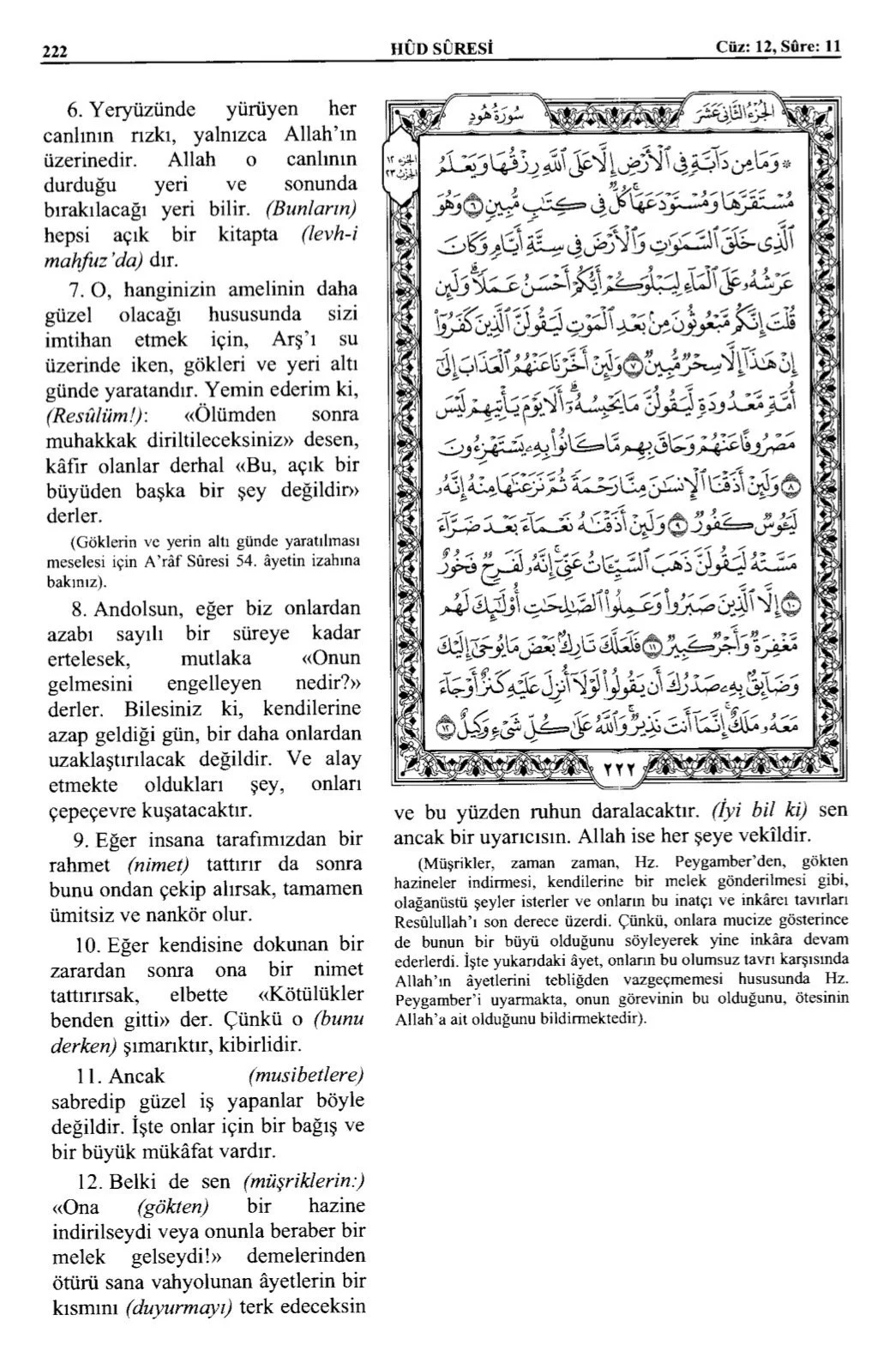 Kuran 222 .jpeg