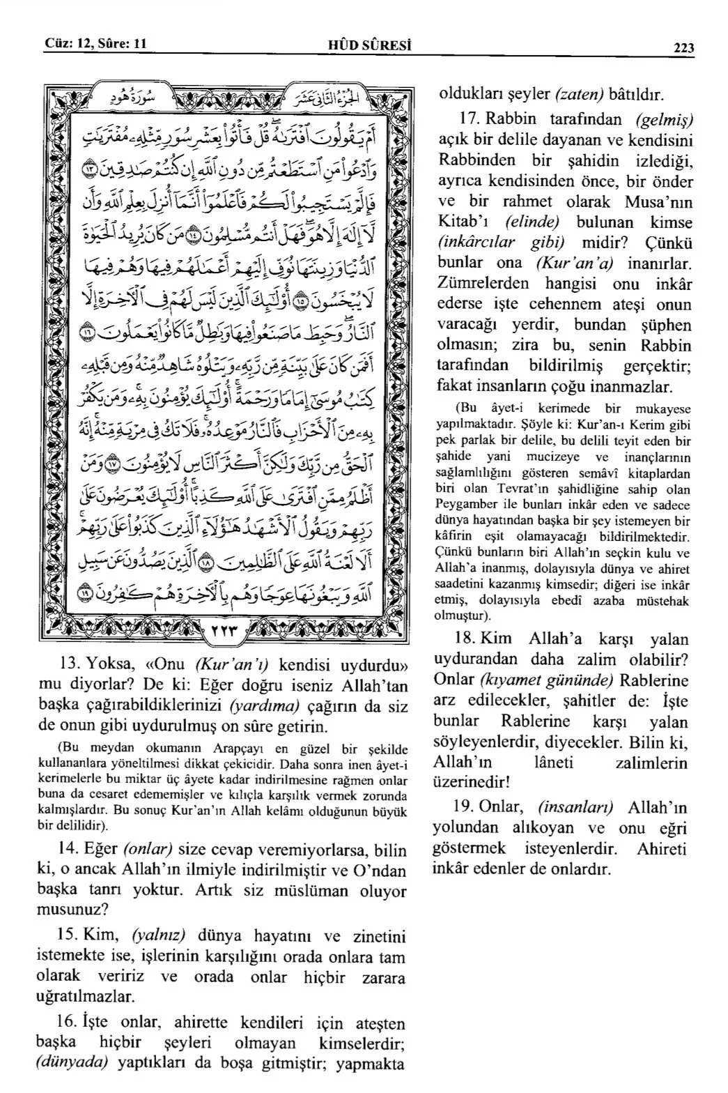 Kuran 223 .jpeg