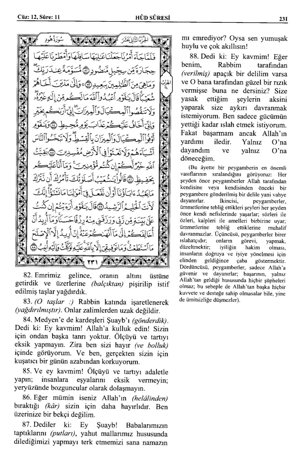 Kuran 231 .jpeg