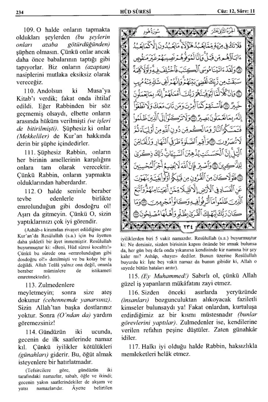 Kuran 234 .jpeg