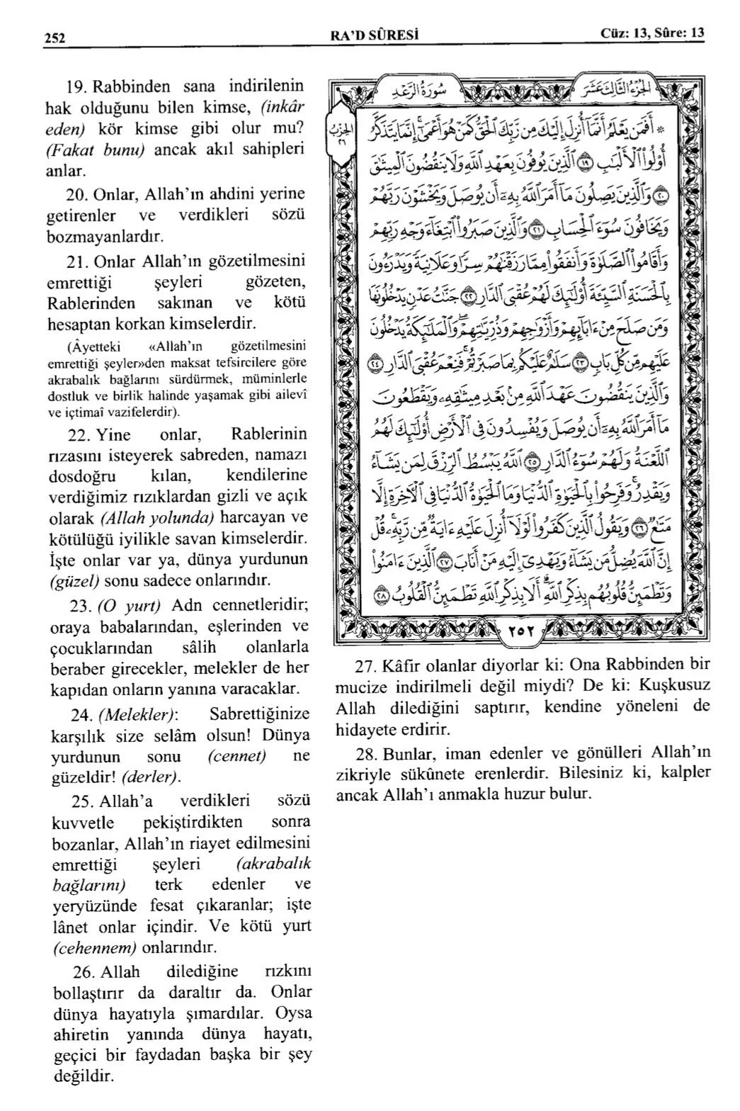 Kuran 252 .jpeg