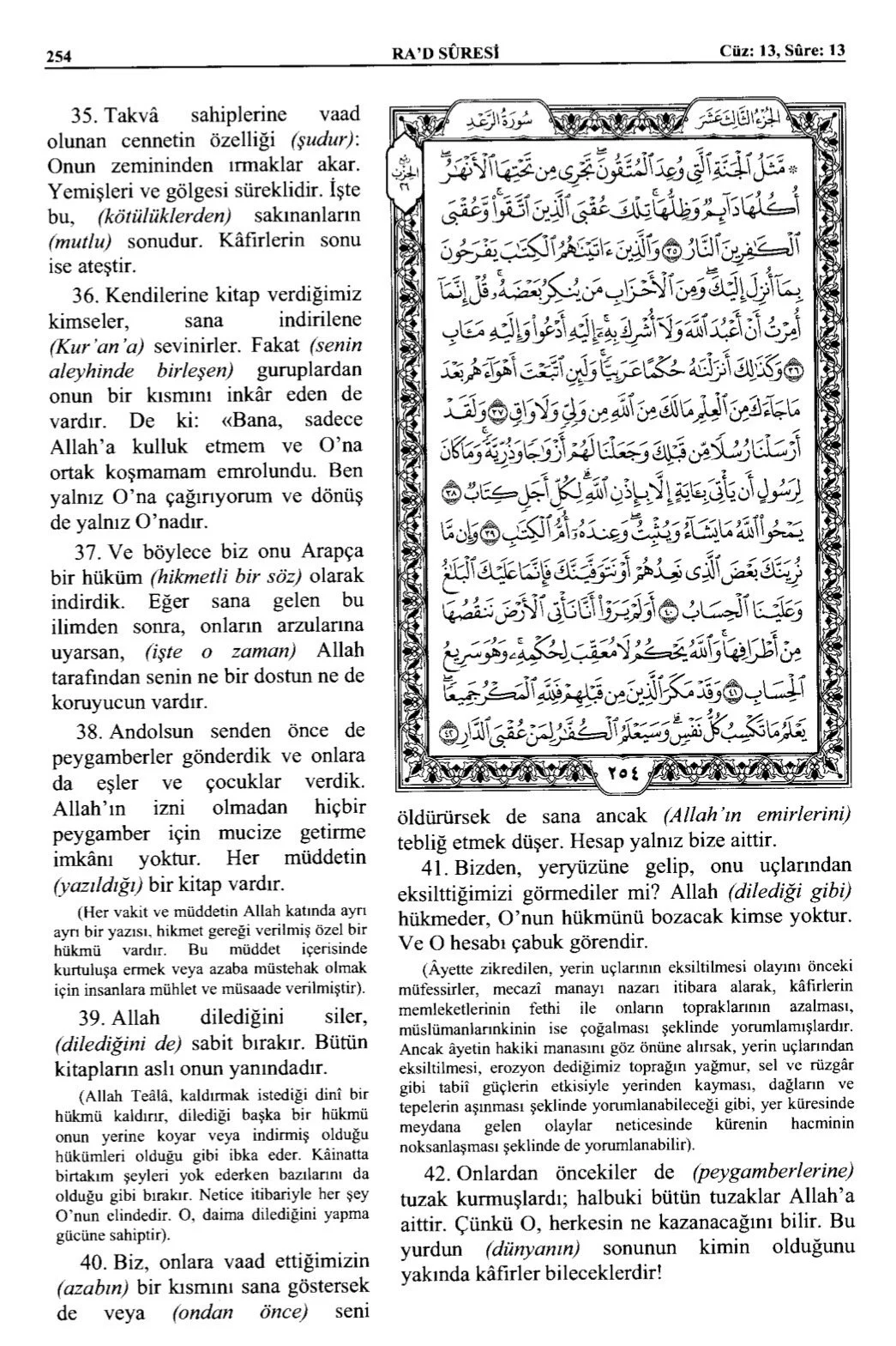 Kuran 254 .jpeg