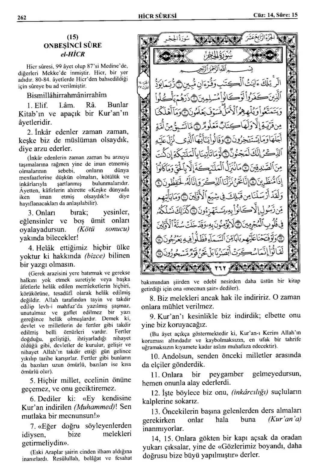 Kuran 262 .jpeg