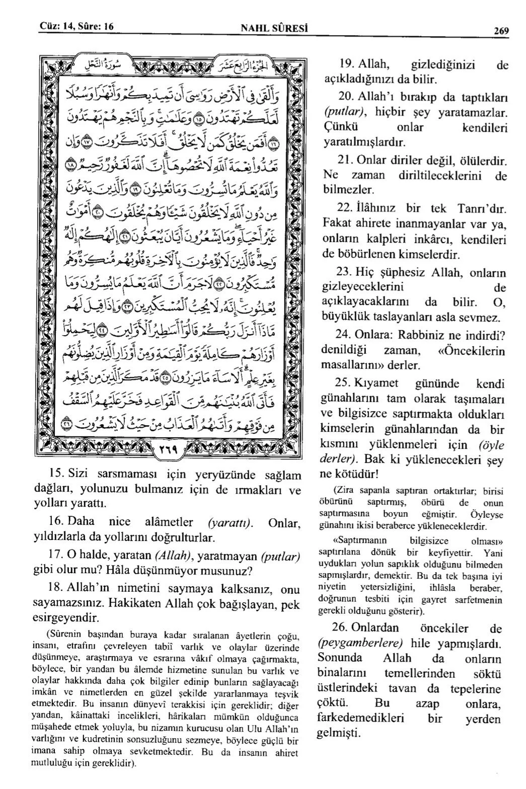 Kuran 269 .jpeg