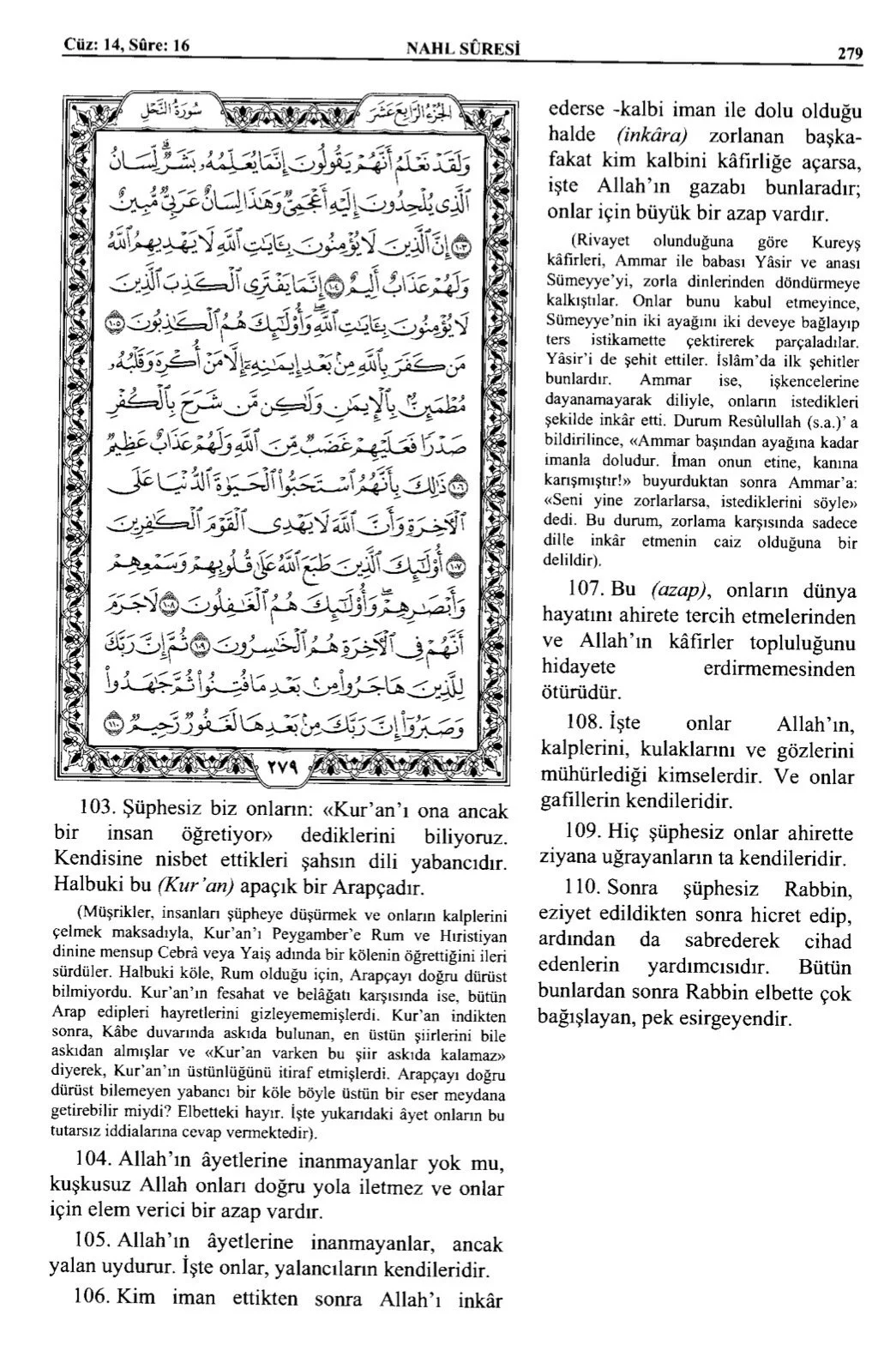 Kuran 279 .jpeg
