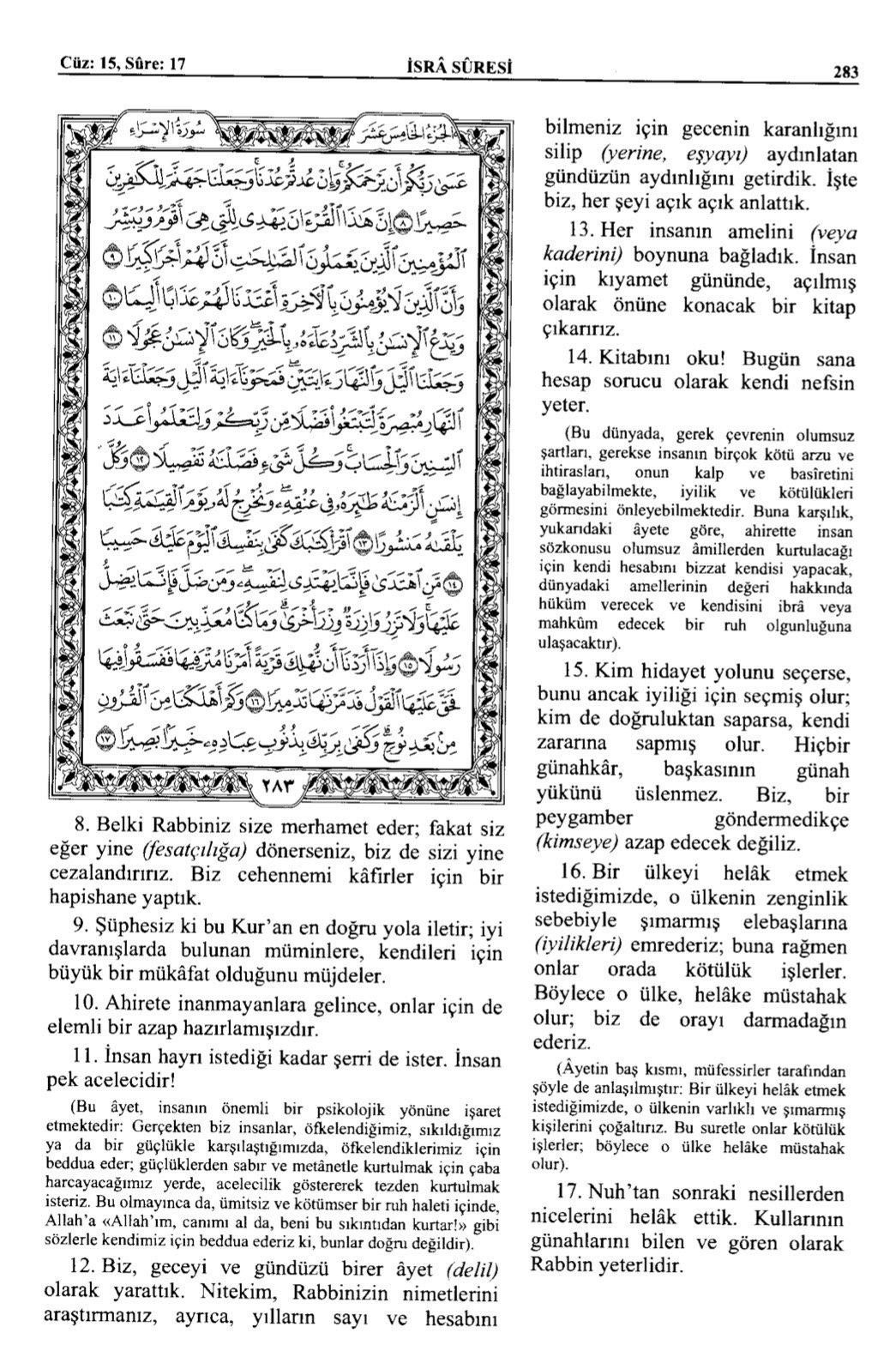 Kuran 283 .jpeg