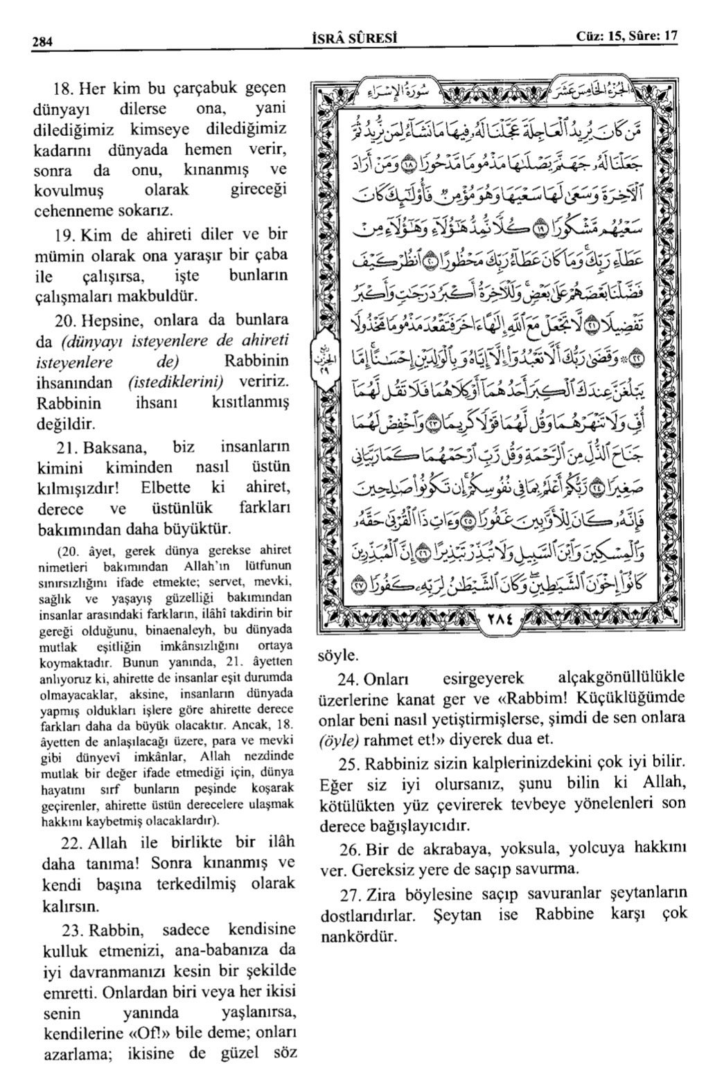 Kuran 284 .jpeg
