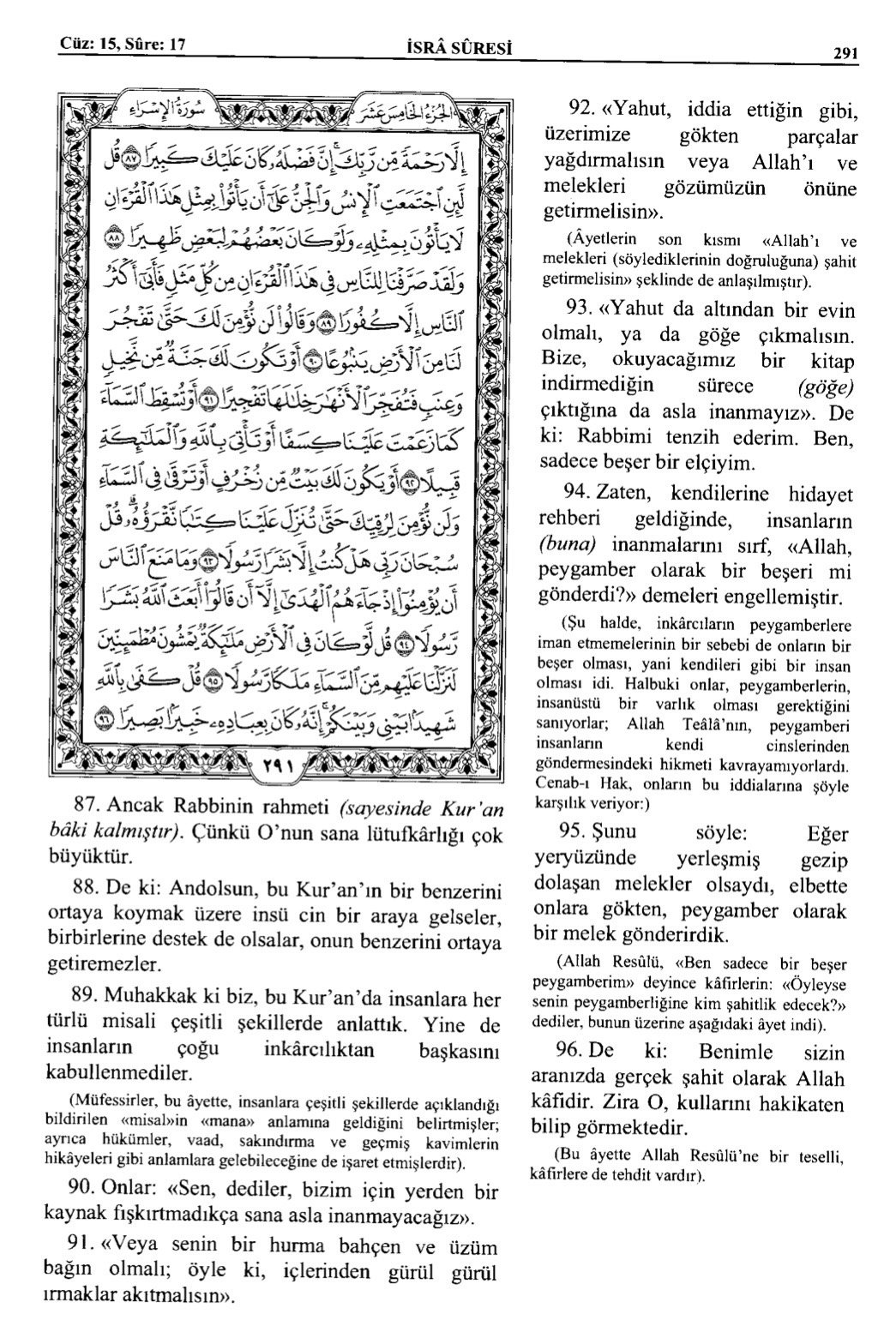 Kuran 291 .jpeg