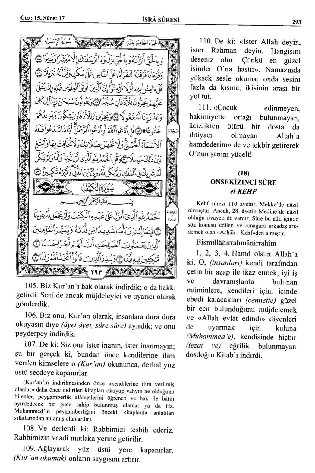 Kuran 293 .jpeg