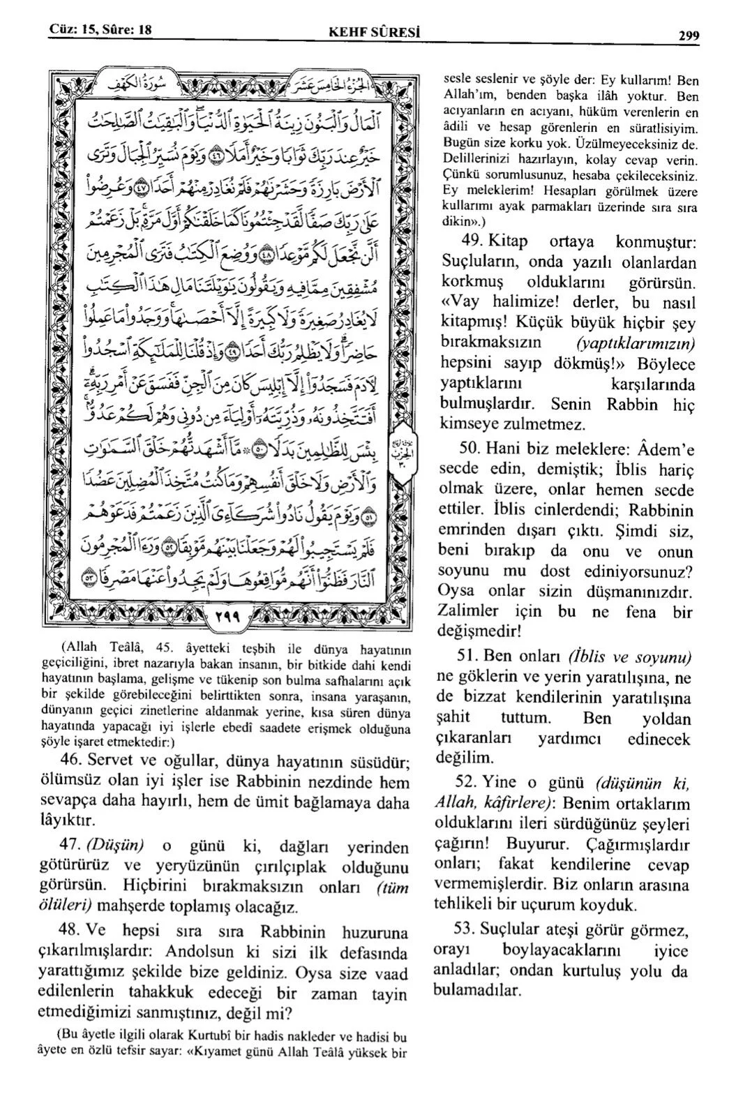 Kuran 299 .jpeg