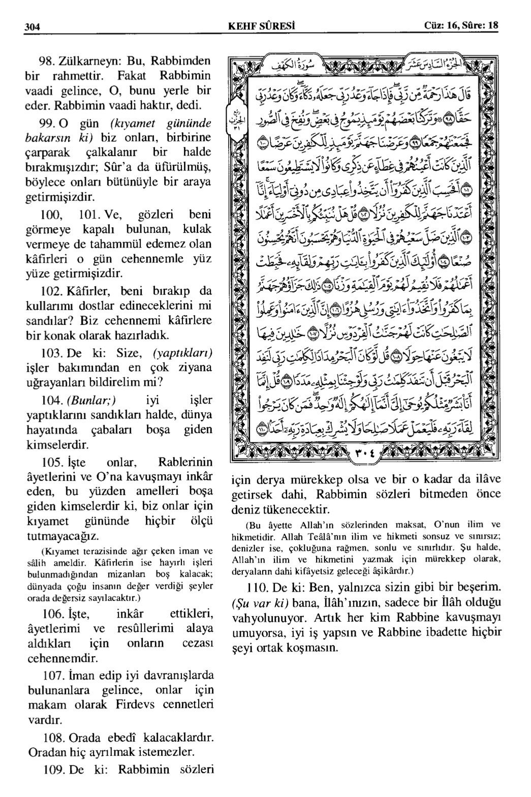 Kuran 304 .jpeg