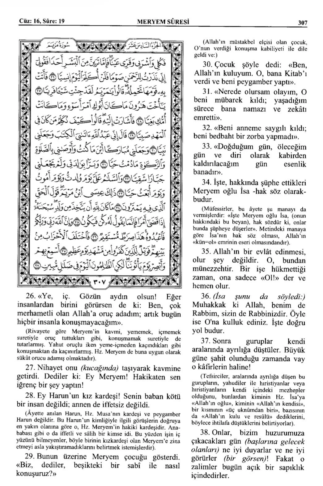 Kuran 307 .jpeg