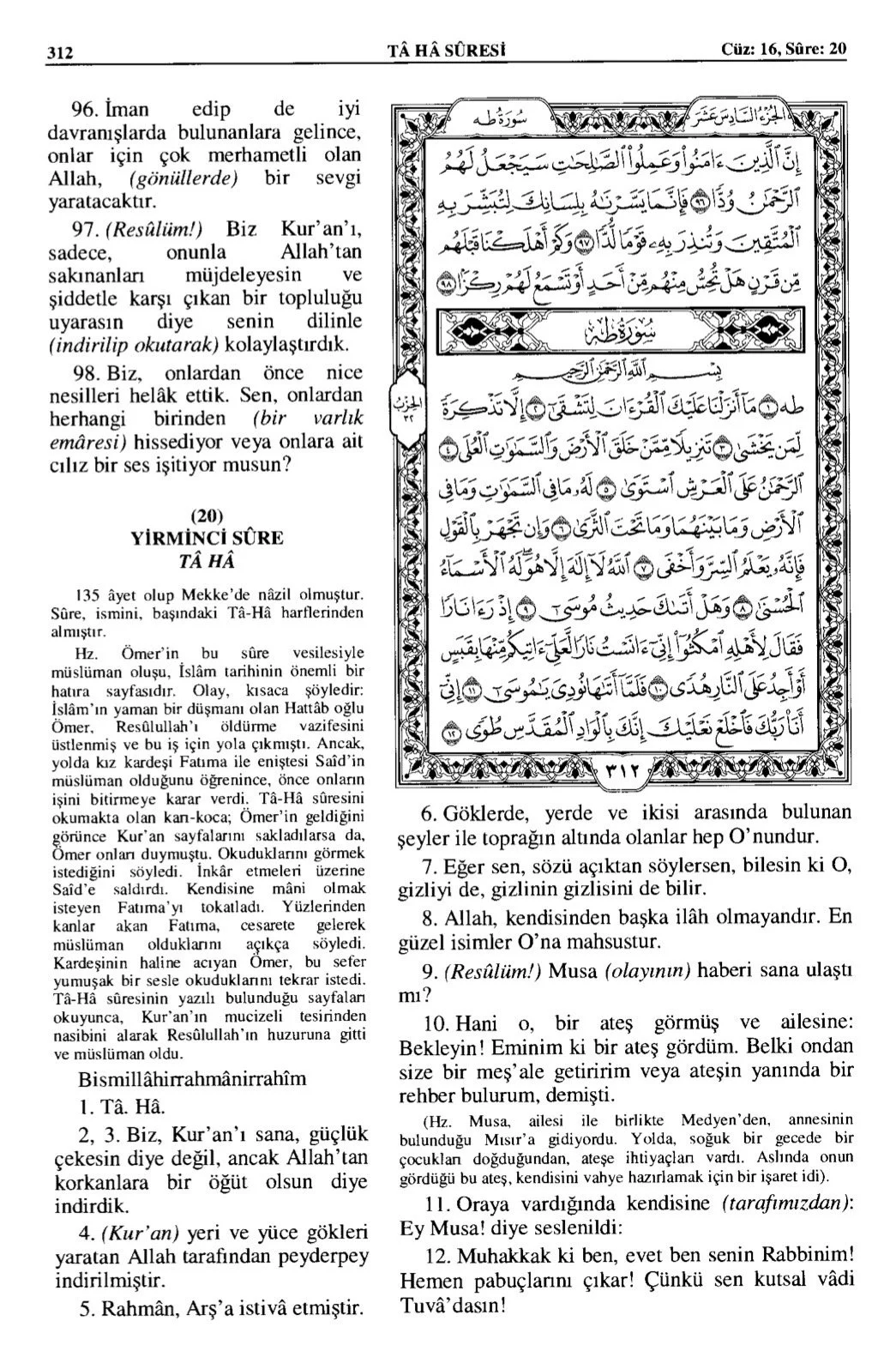 Kuran 312 .jpeg