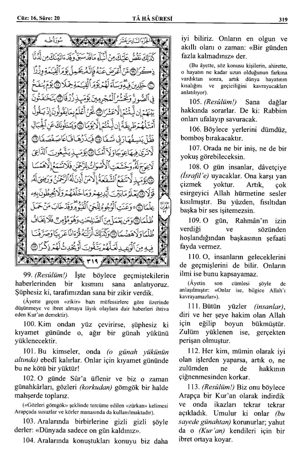 Kuran 319 .jpeg