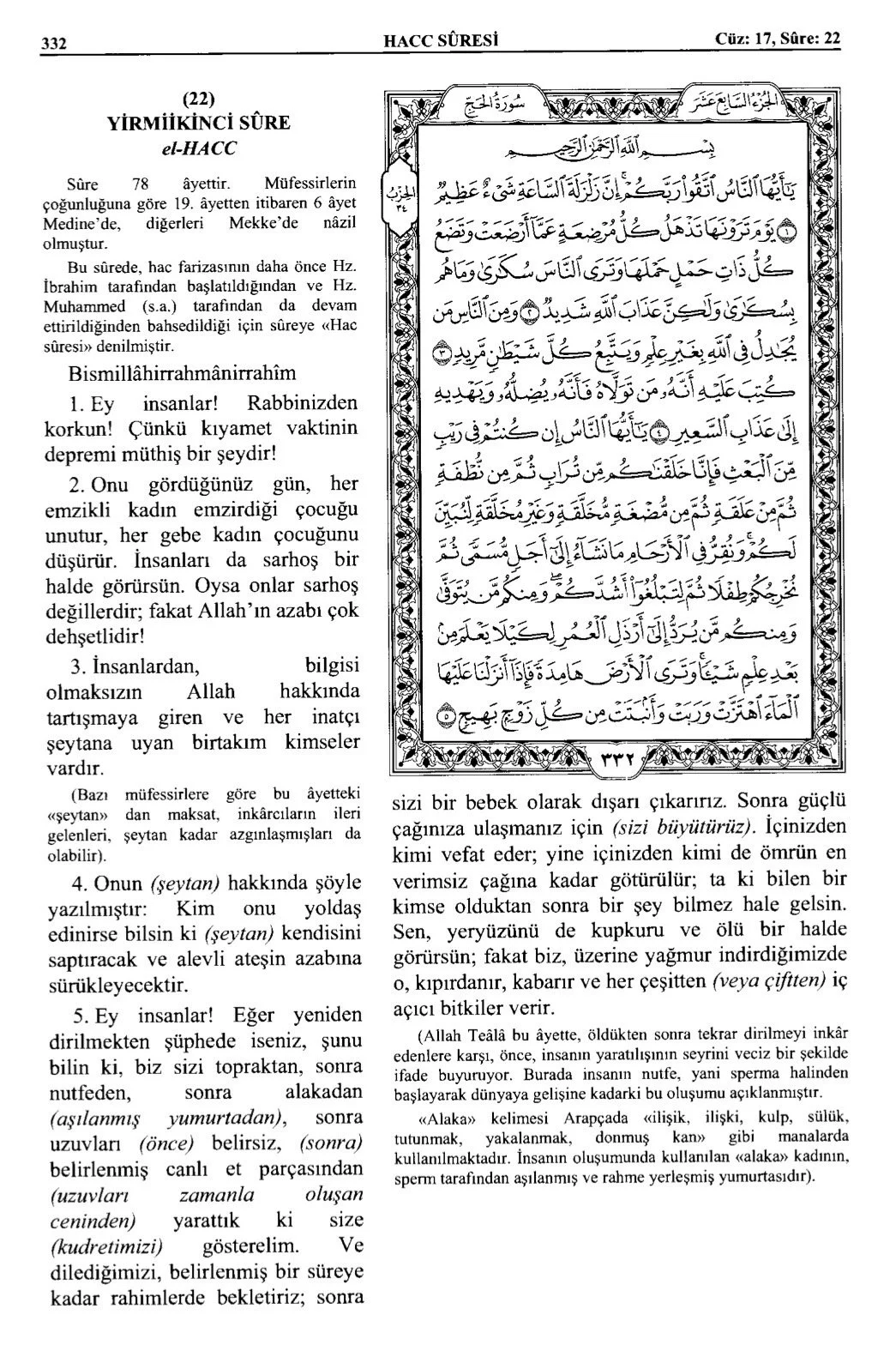 Kuran 332 .jpeg