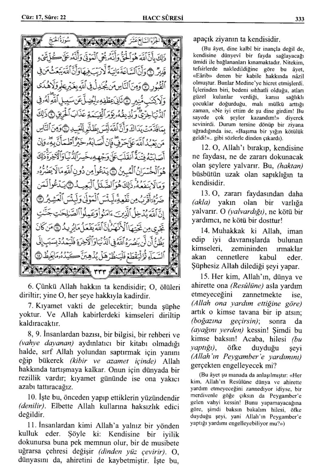 Kuran 333 .jpeg