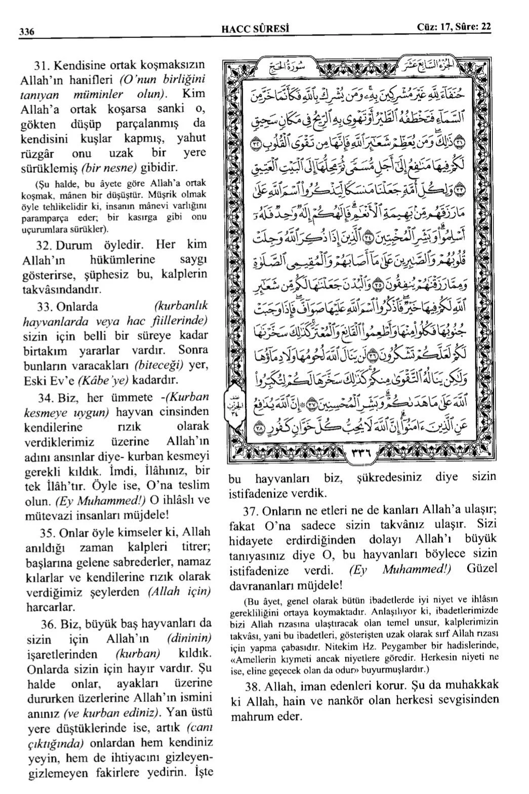 Kuran 336 .jpeg
