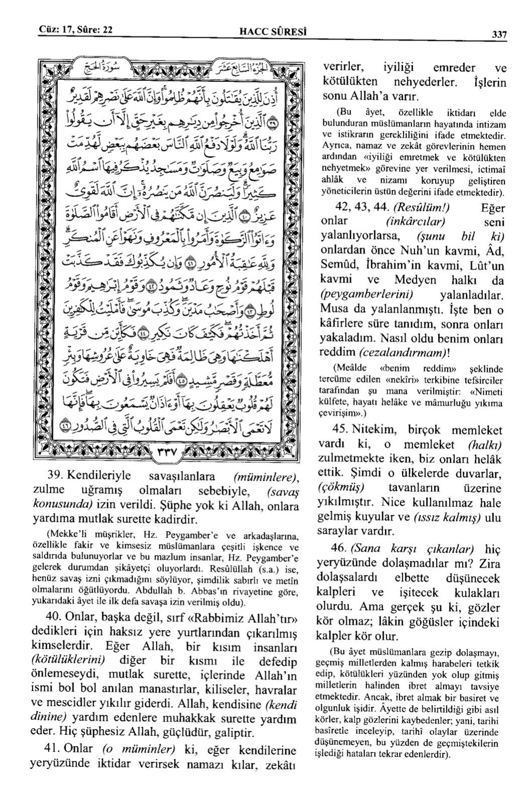 Kuran 337 .jpeg