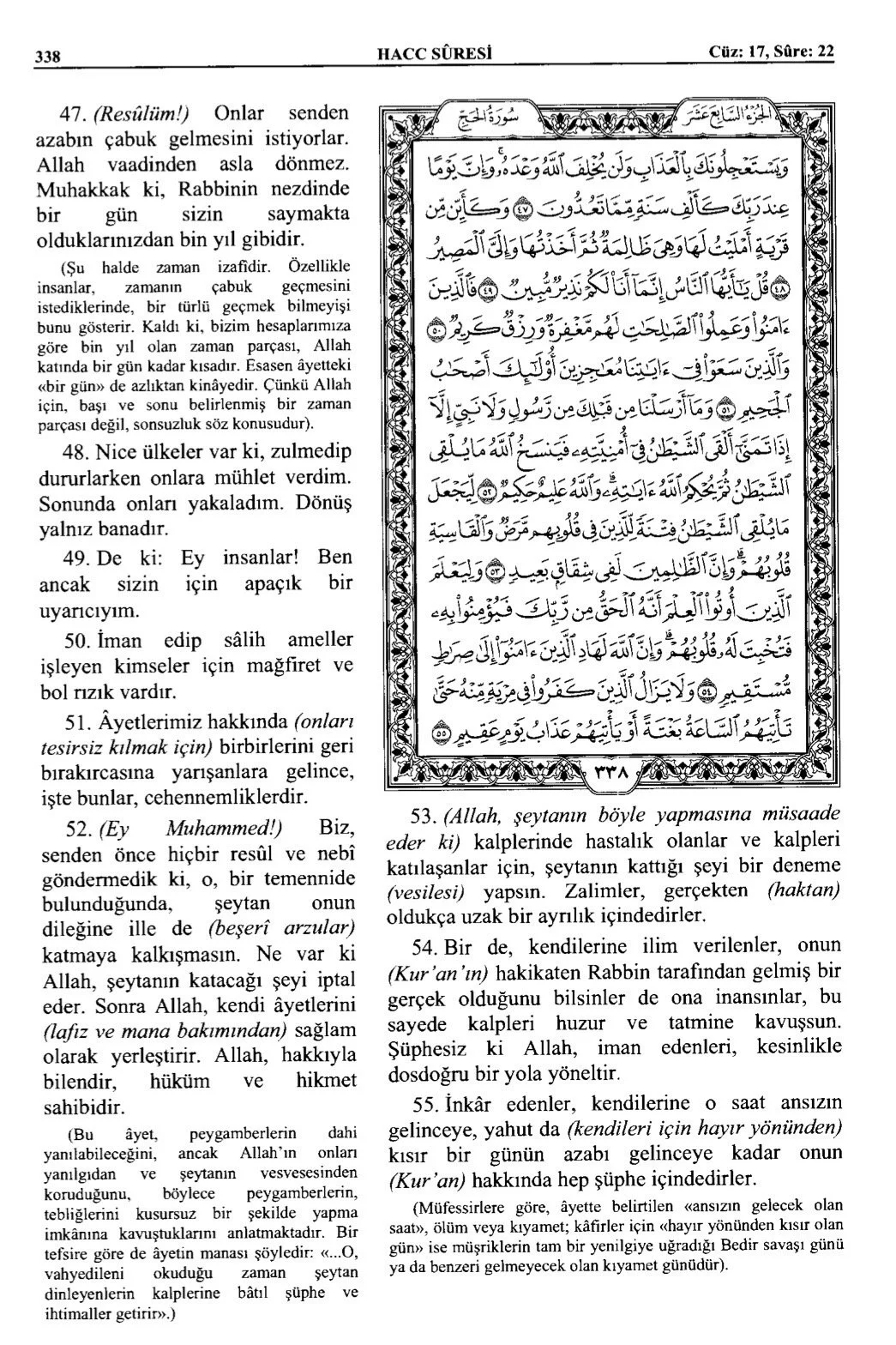 Kuran 338 .jpeg