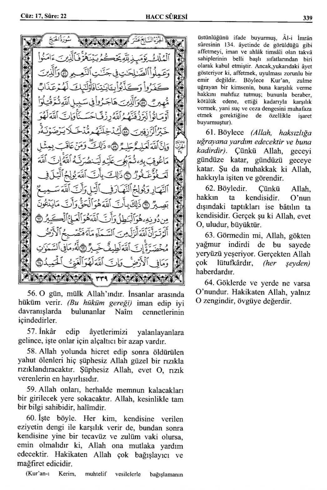 Kuran 339 .jpeg