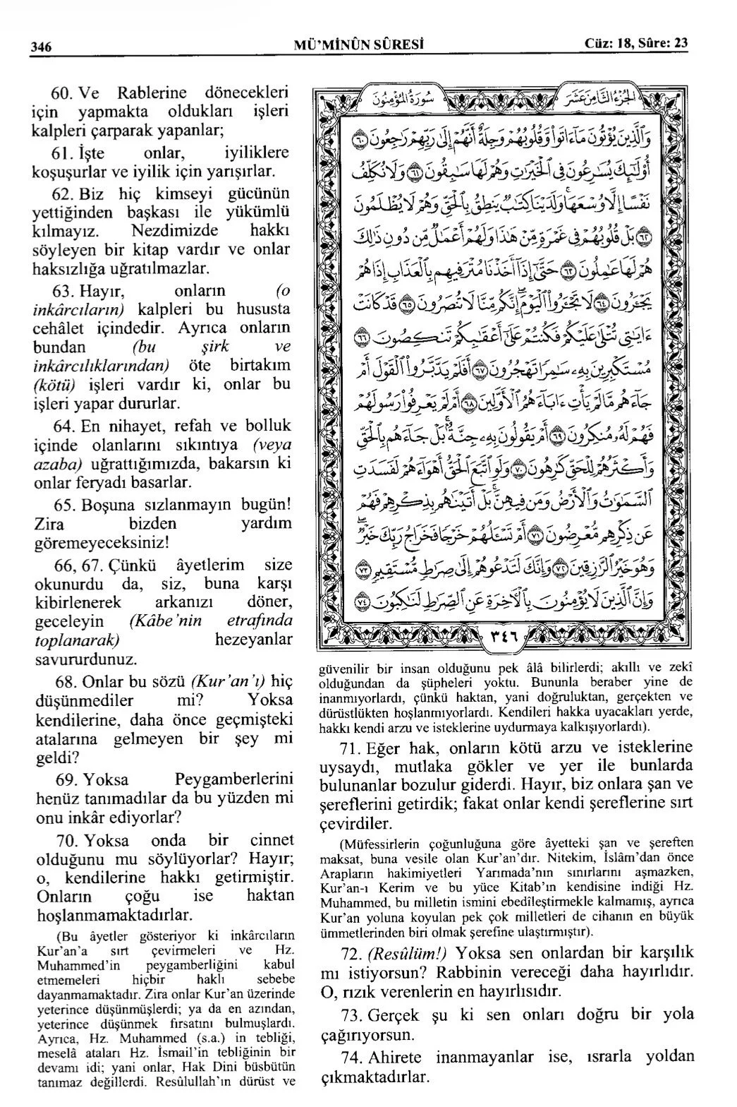 Kuran 346 .jpeg