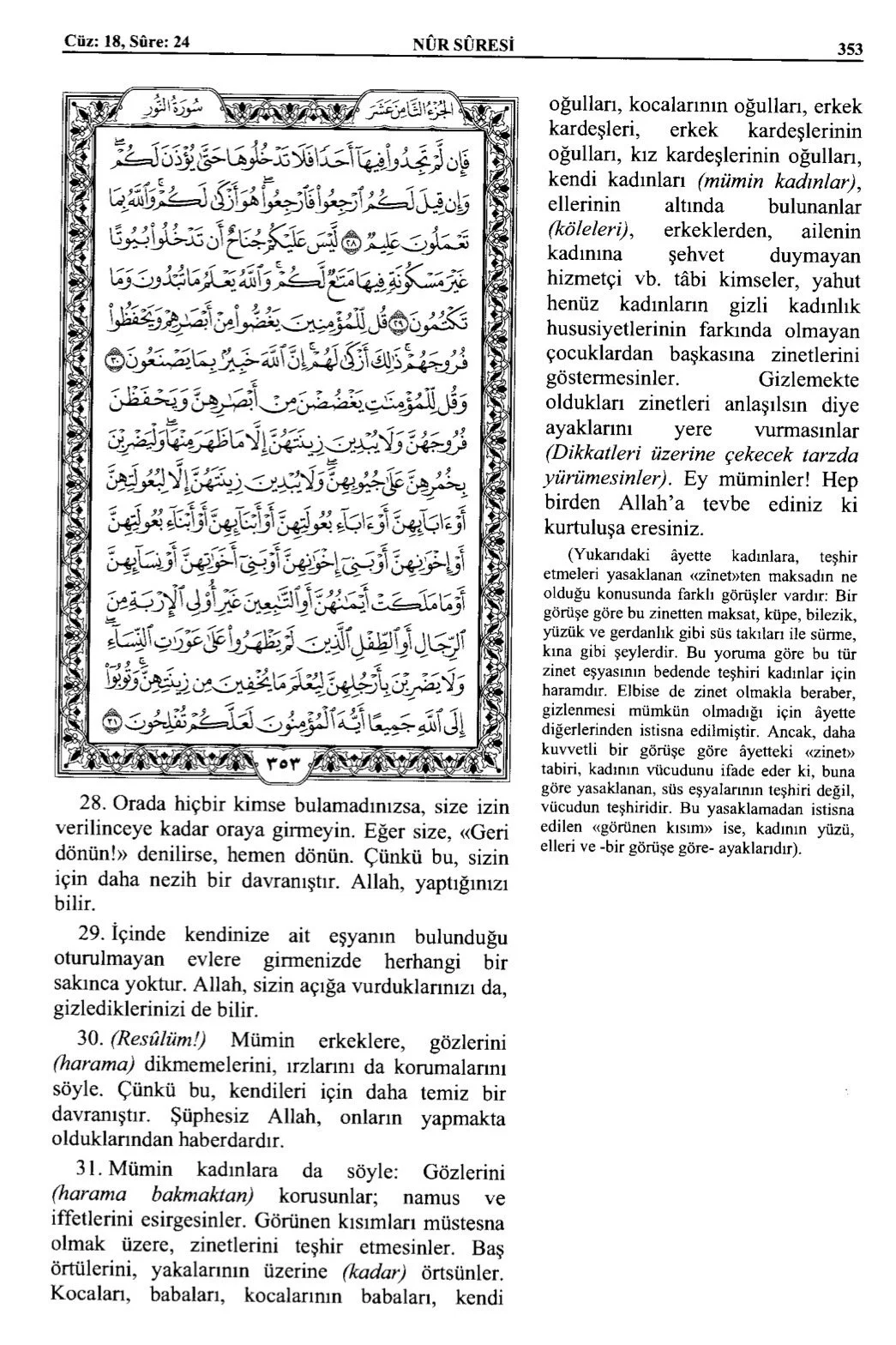 Kuran 353 .jpeg