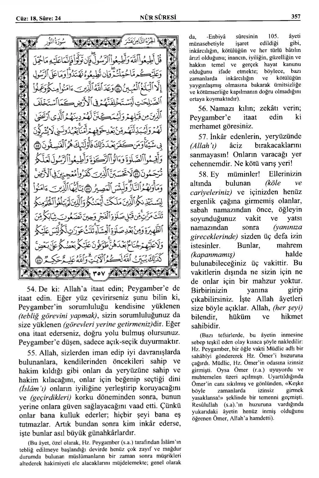 Kuran 357 .jpeg