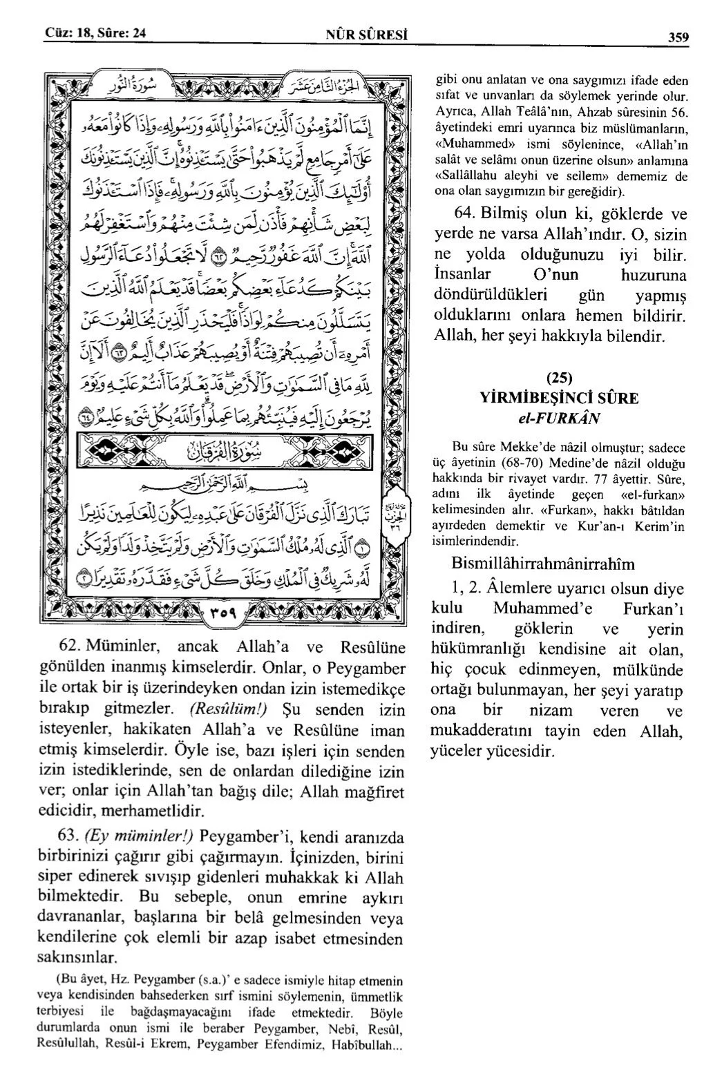 Kuran 359 .jpeg
