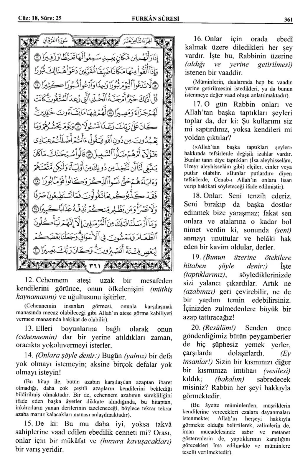 Kuran 361 .jpeg