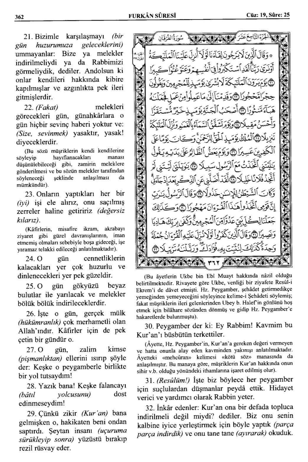 Kuran 362 .jpeg
