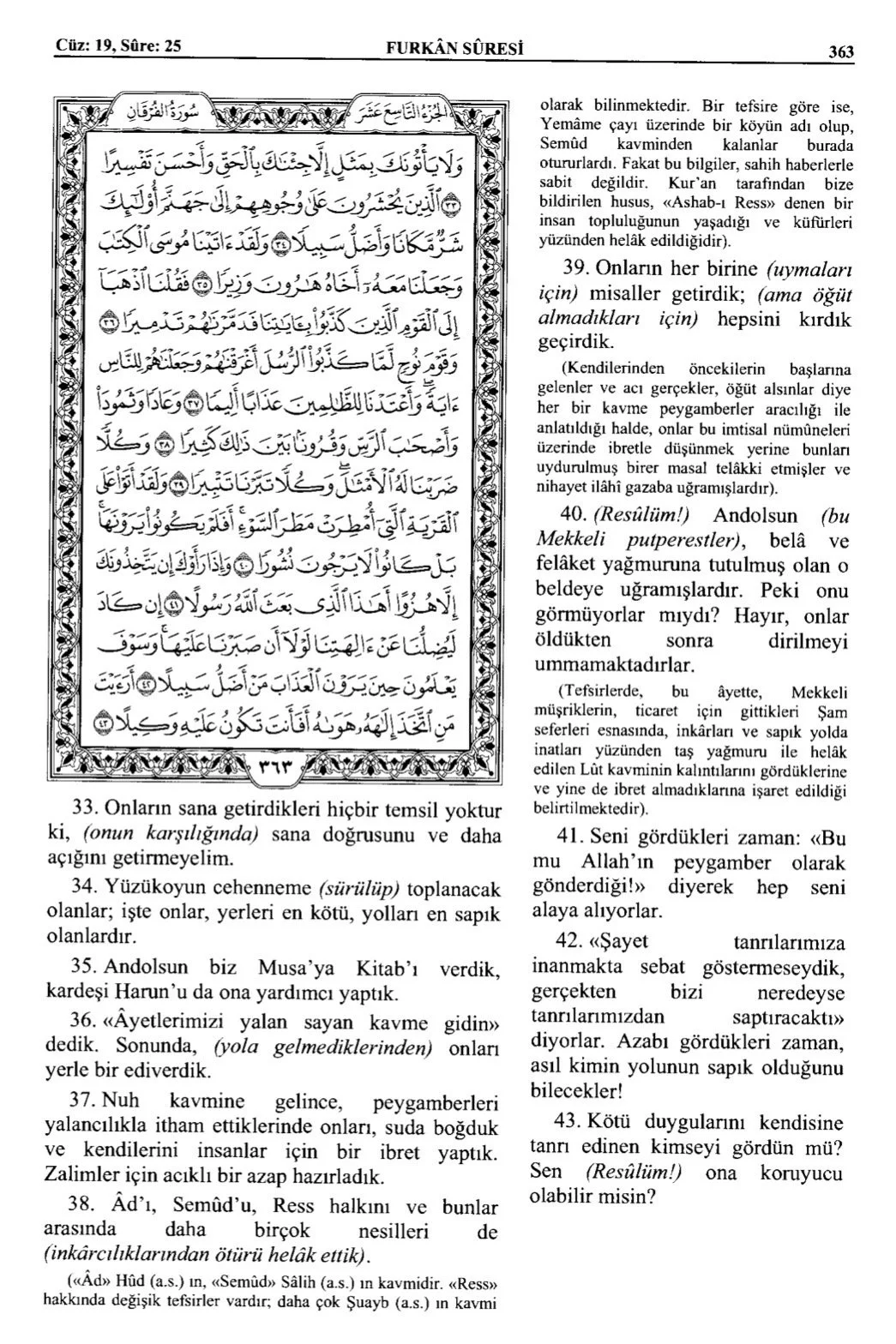 Kuran 363 .jpeg