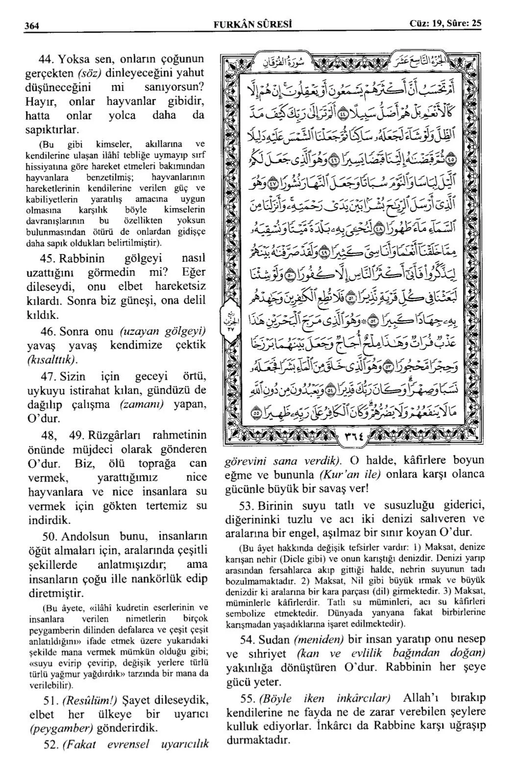 Kuran 364 .jpeg