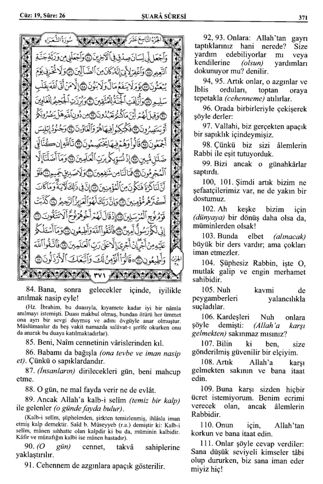 Kuran 371 .jpeg