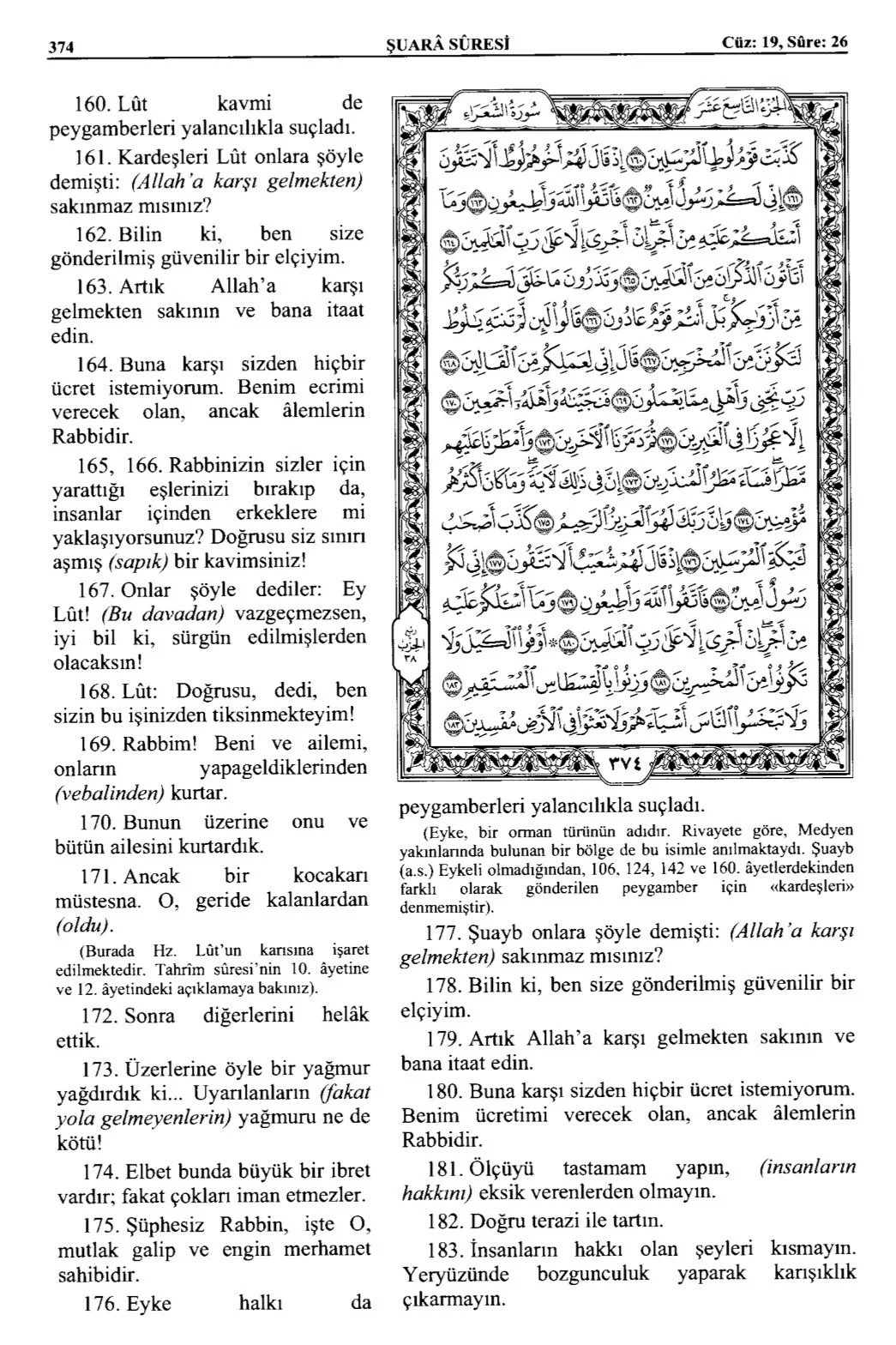Kuran 374 .jpeg