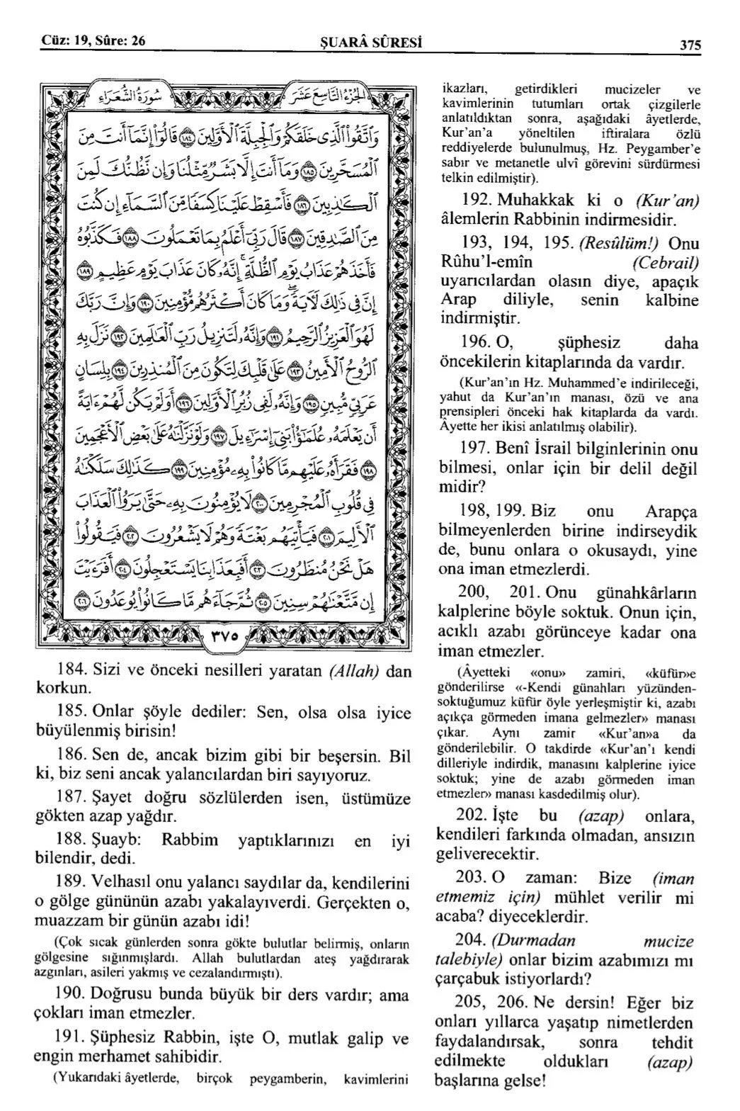 Kuran 375 .jpeg