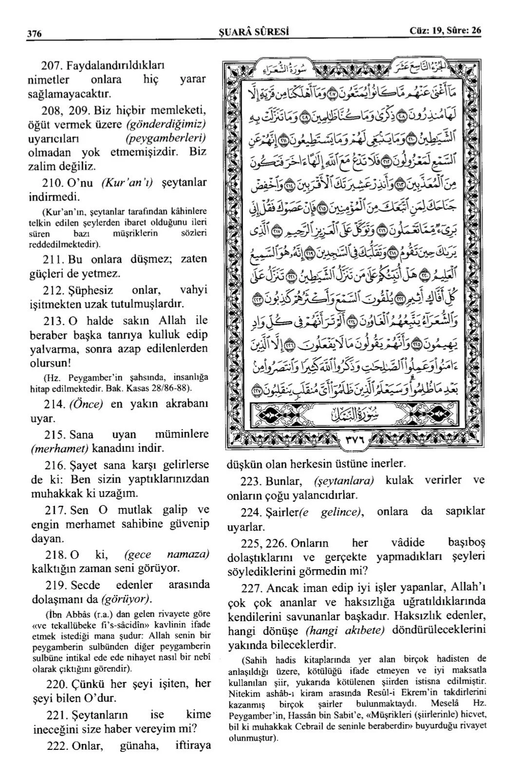 Kuran 376 .jpeg