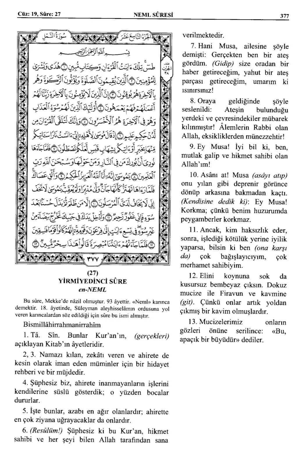 Kuran 377 .jpeg
