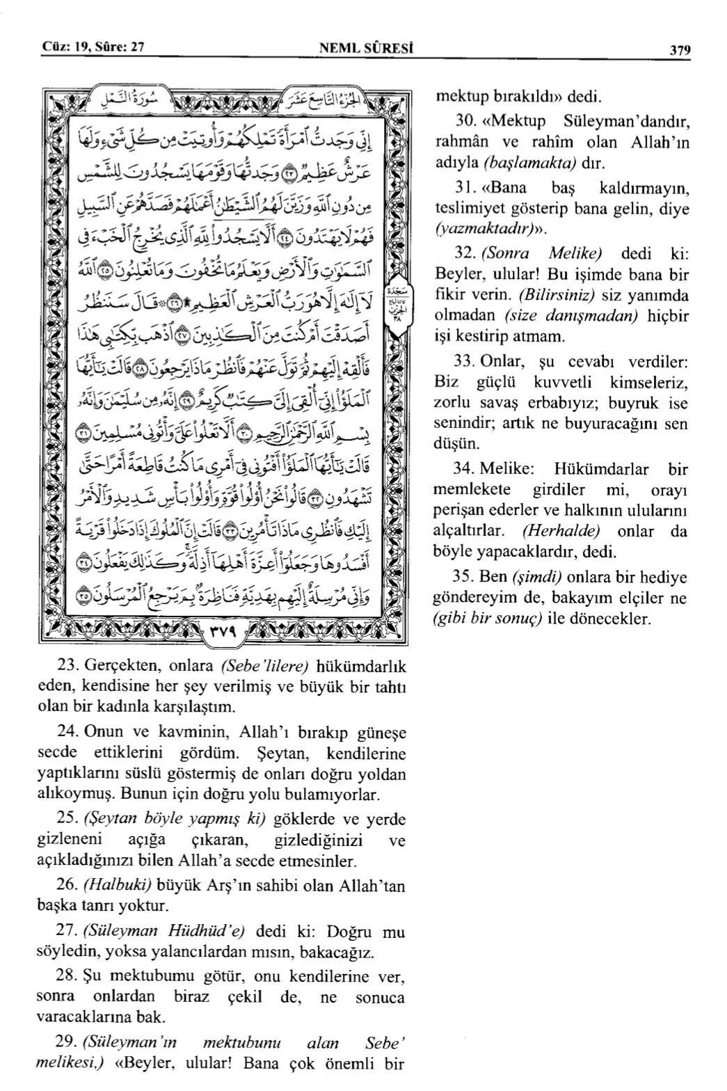 Kuran 379 .jpeg