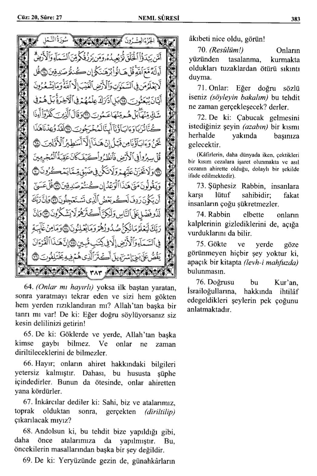 Kuran 383 .jpeg