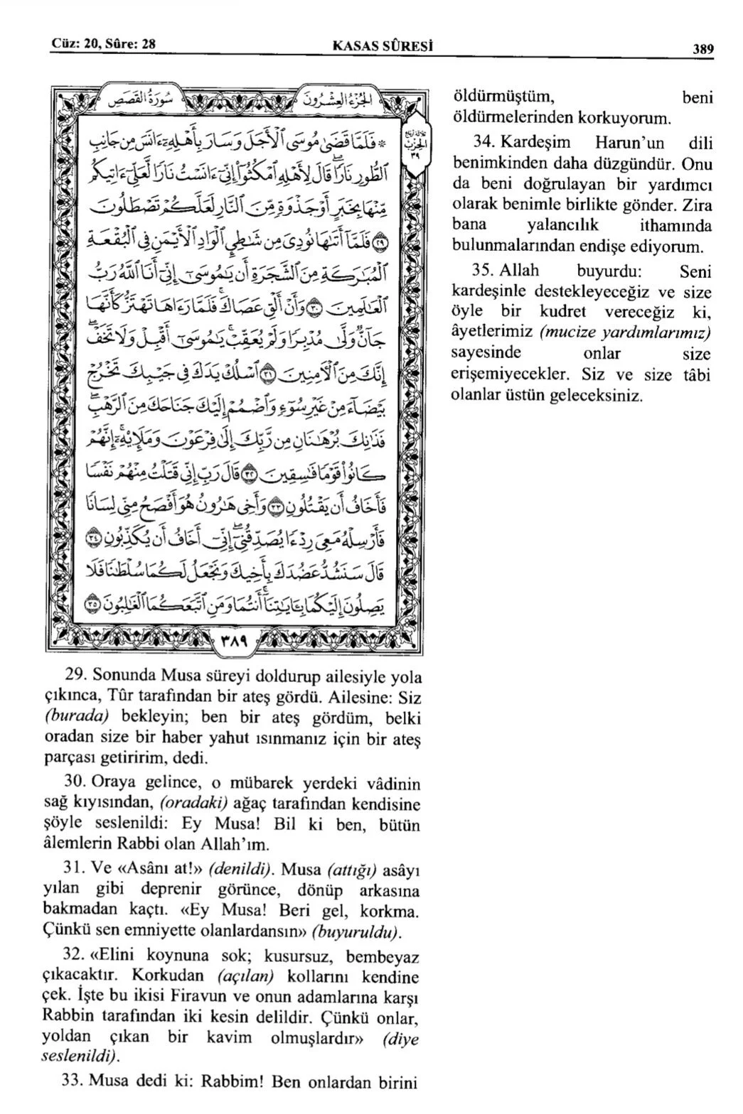 Kuran 389 .jpeg